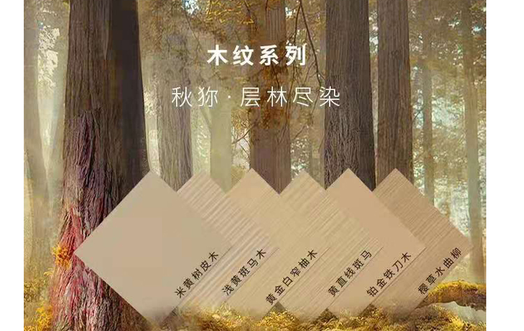 如何选择质量过硬的工装新型装饰板材?看这里