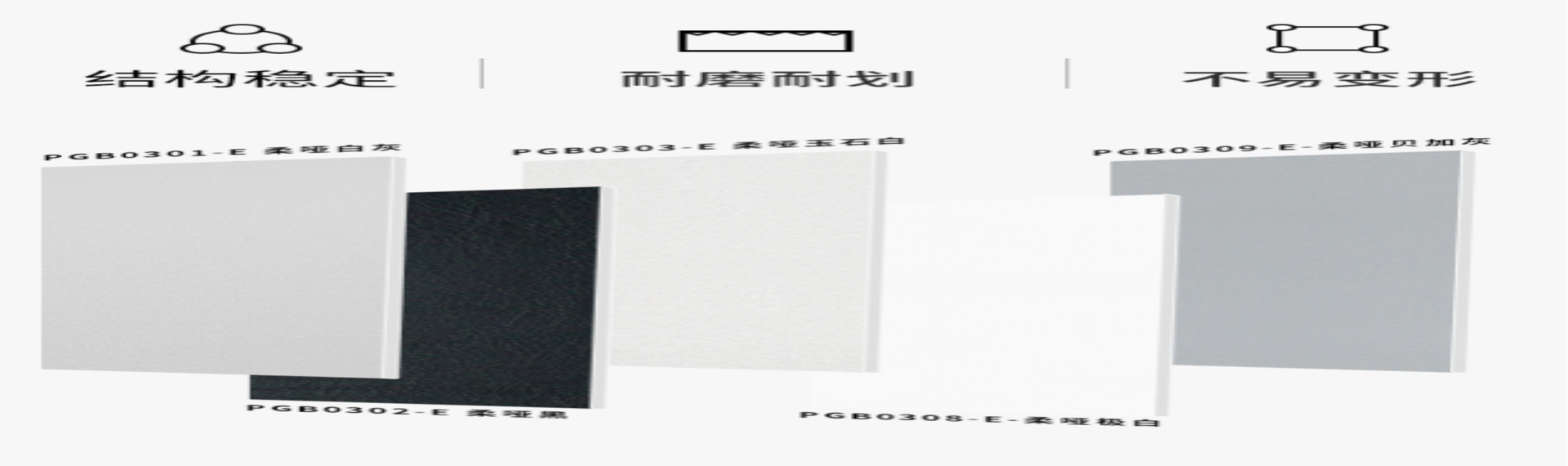 柔哑素色|自然柔和，纯净之美